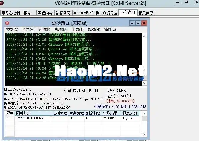 QQ截图20231220104402.webp