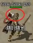 游戏中未勾选时装外显跑动状态