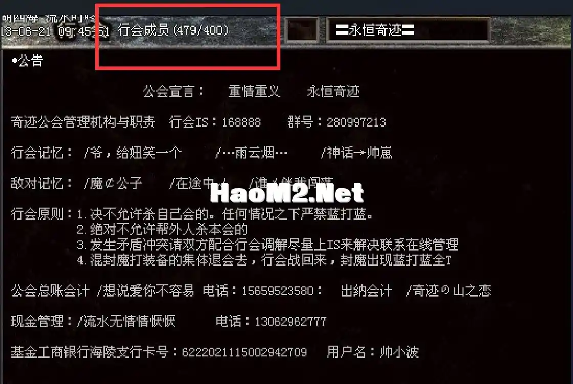 QQ截图20231221133253.webp