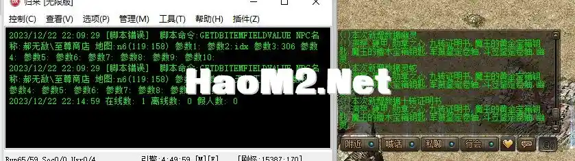 QQ图片20231222223342.webp