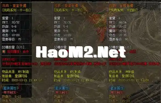 QQ截图20231222234737.webp