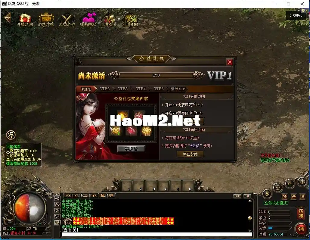 QQ截图20231222235536.webp
