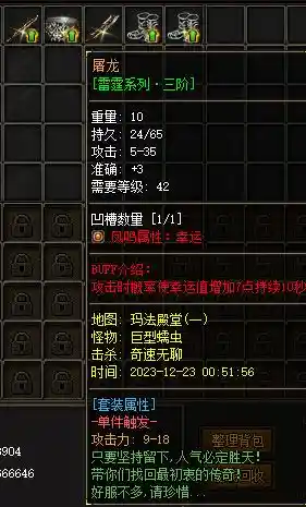QQ截图20231223005217.webp