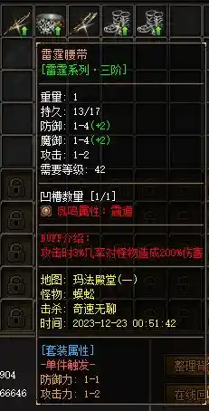 QQ截图20231223005222.webp