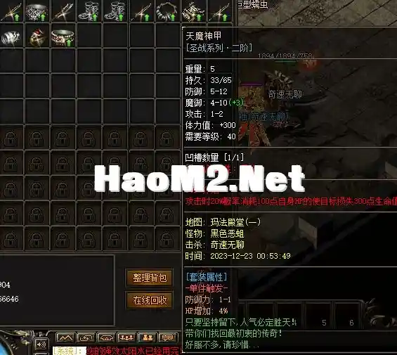 QQ截图20231223005430.webp