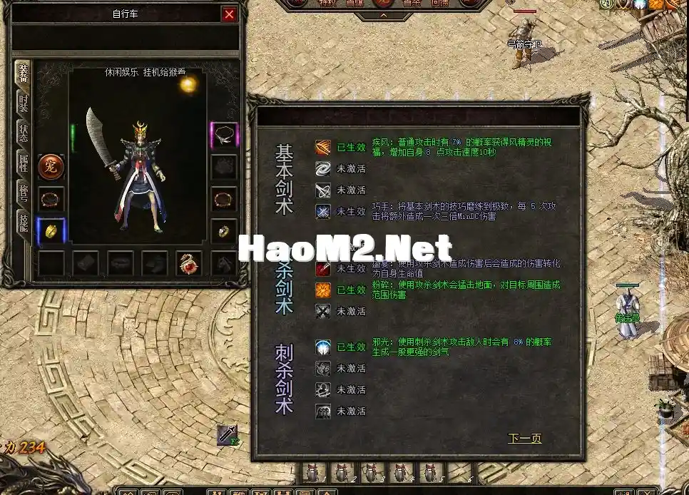 QQ图片20231223121619.webp