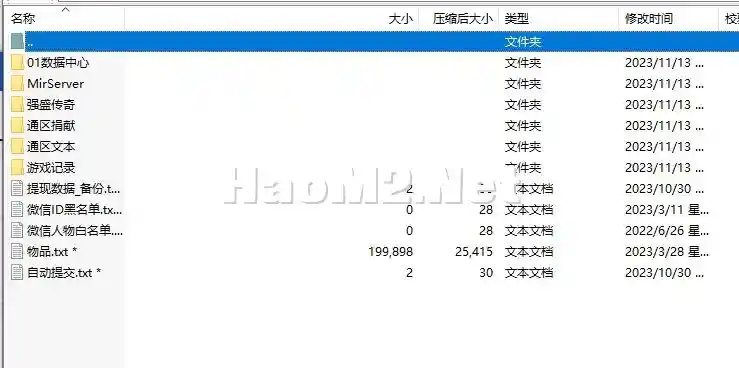 QQ截图20231224153913.webp