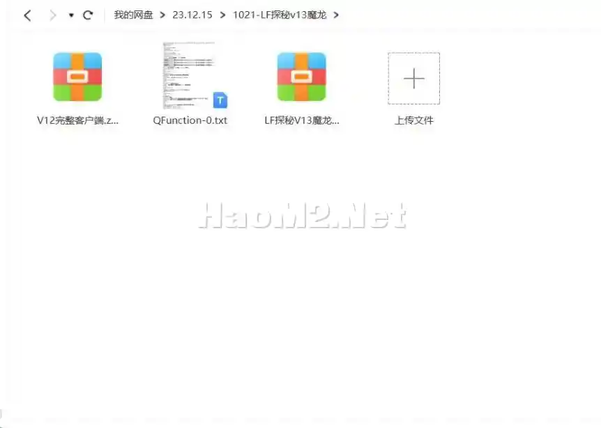 微信截图_20231224163923.webp