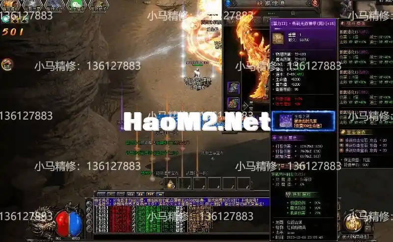 QQ截图20231225170717.webp