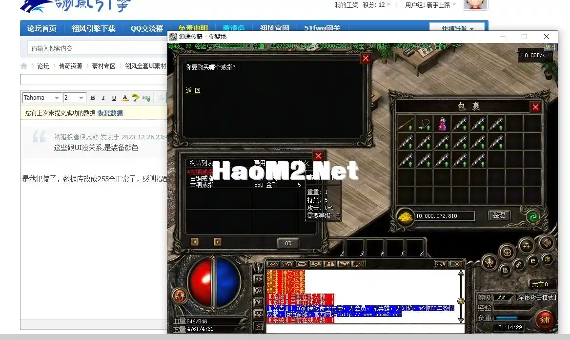 QQ图片20231227011533.webp