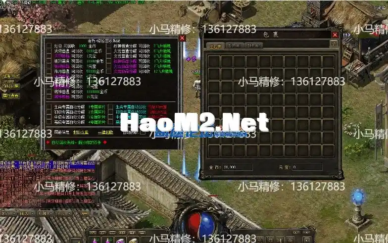 QQ截图20231227134337.webp