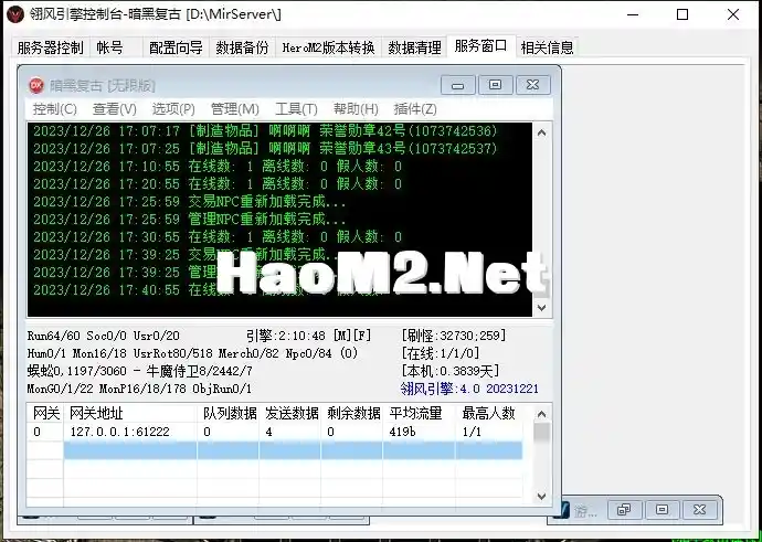 微信图片_20231227185321.webp