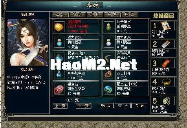 微信图片_20231227185335.webp