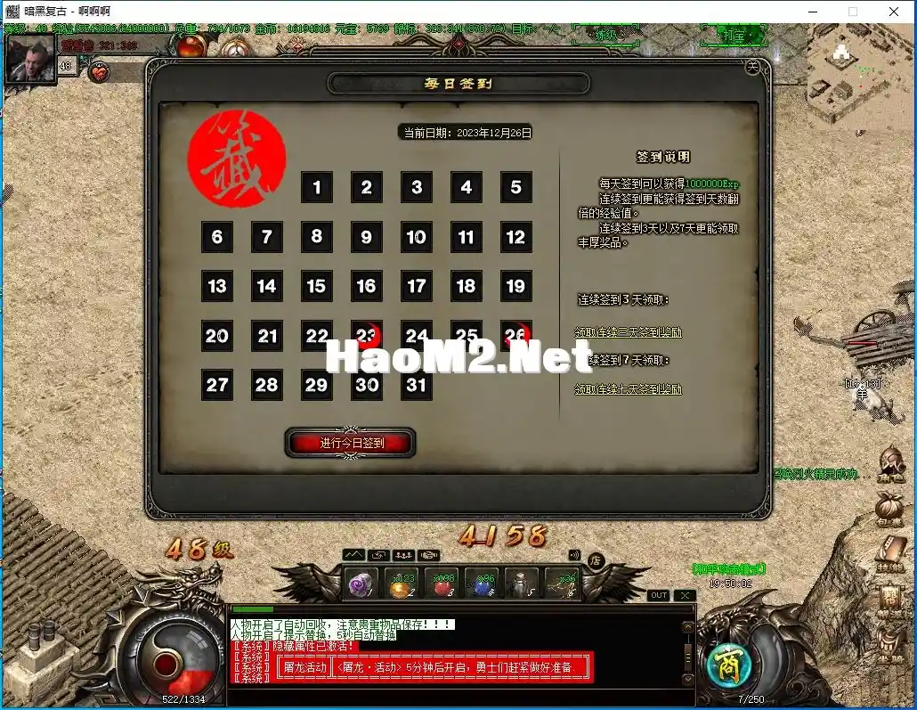 微信图片_20231227185339.webp