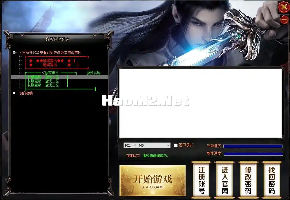 微信图片_20231227185401.webp
