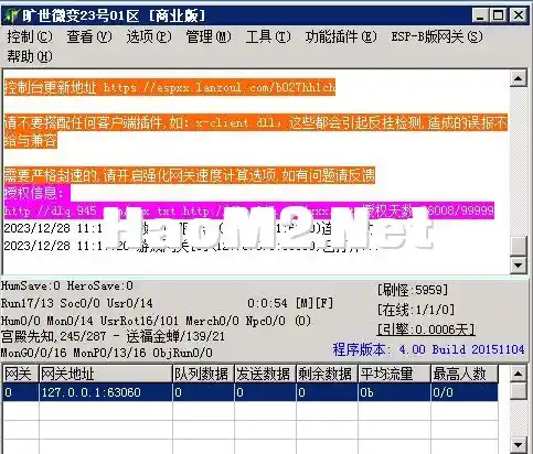 QQ图片20231228111352.webp
