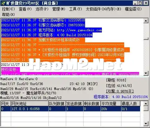 QQ图片20231228111424.webp
