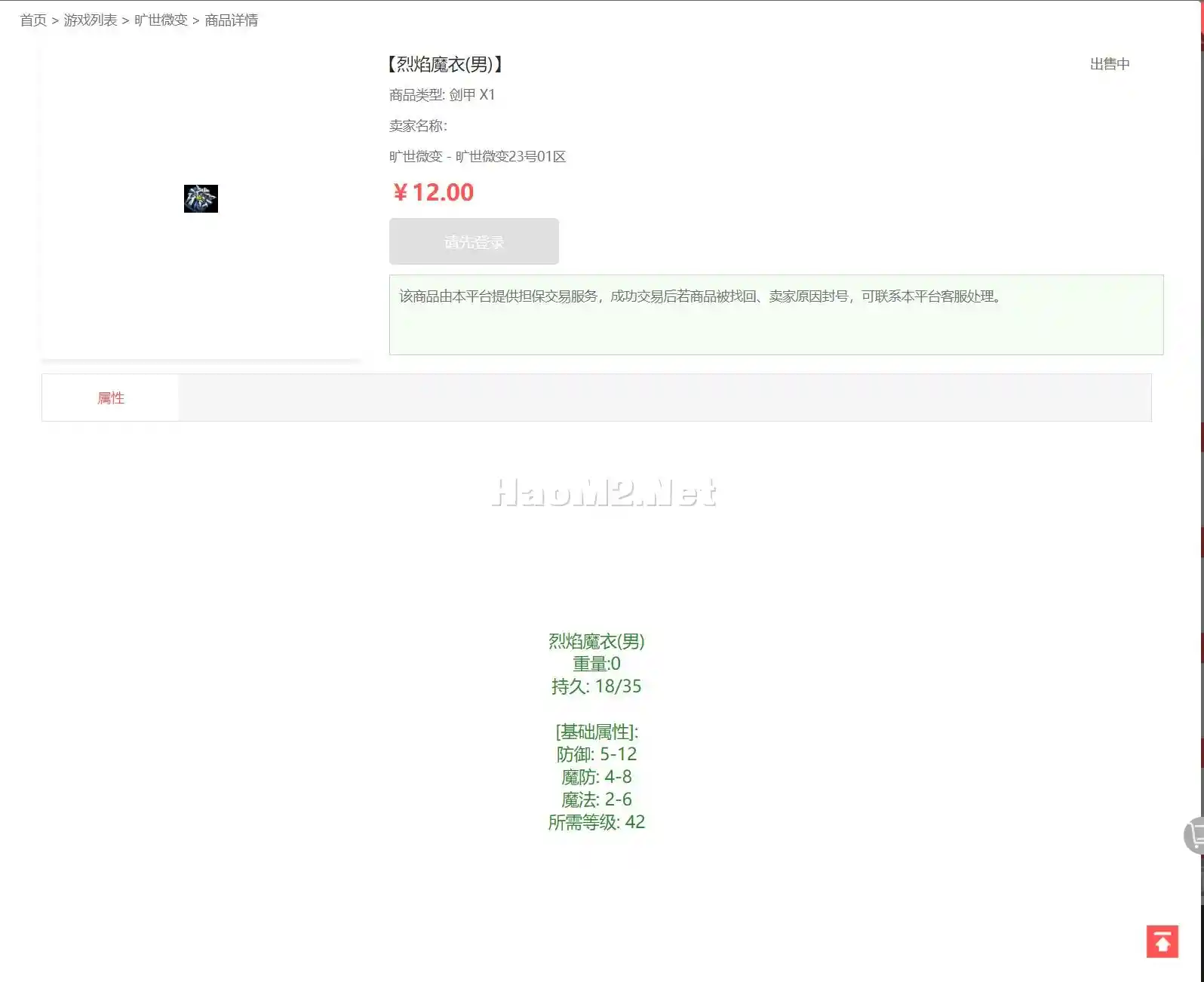 QQ图片20231228111626.webp