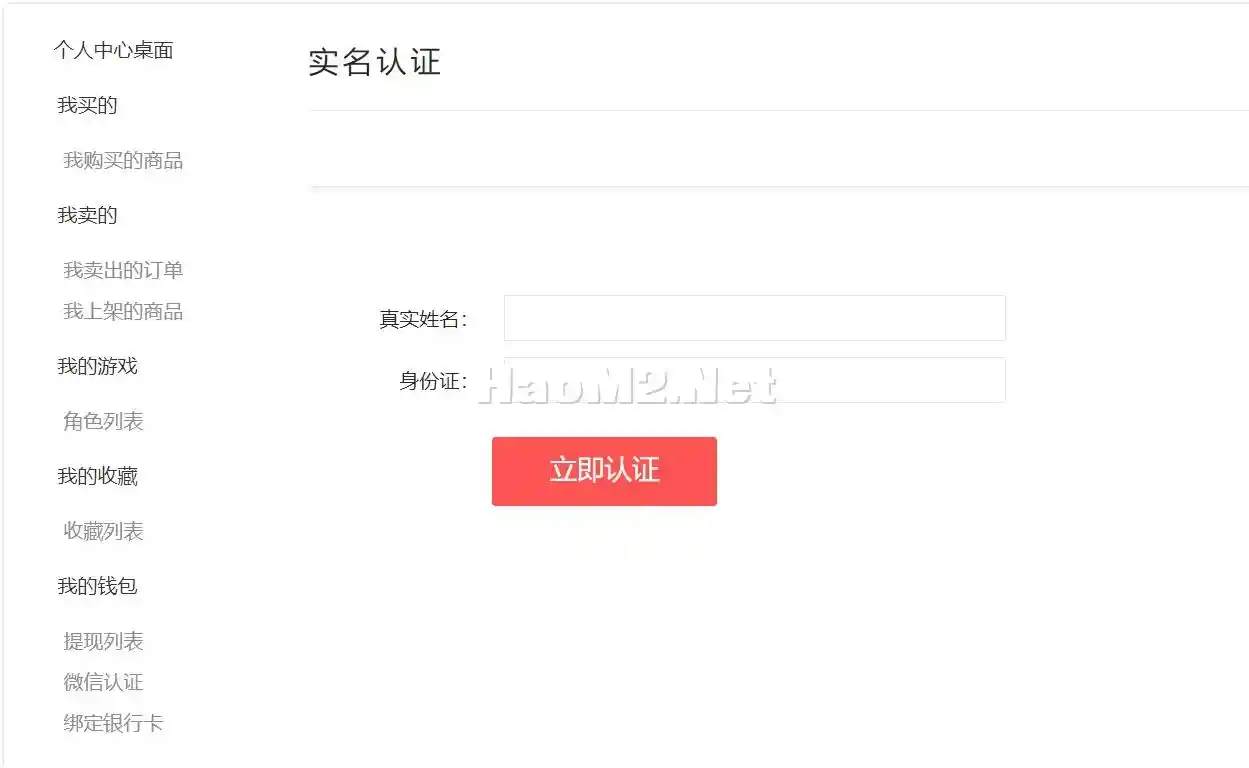 QQ图片20231228111700.webp