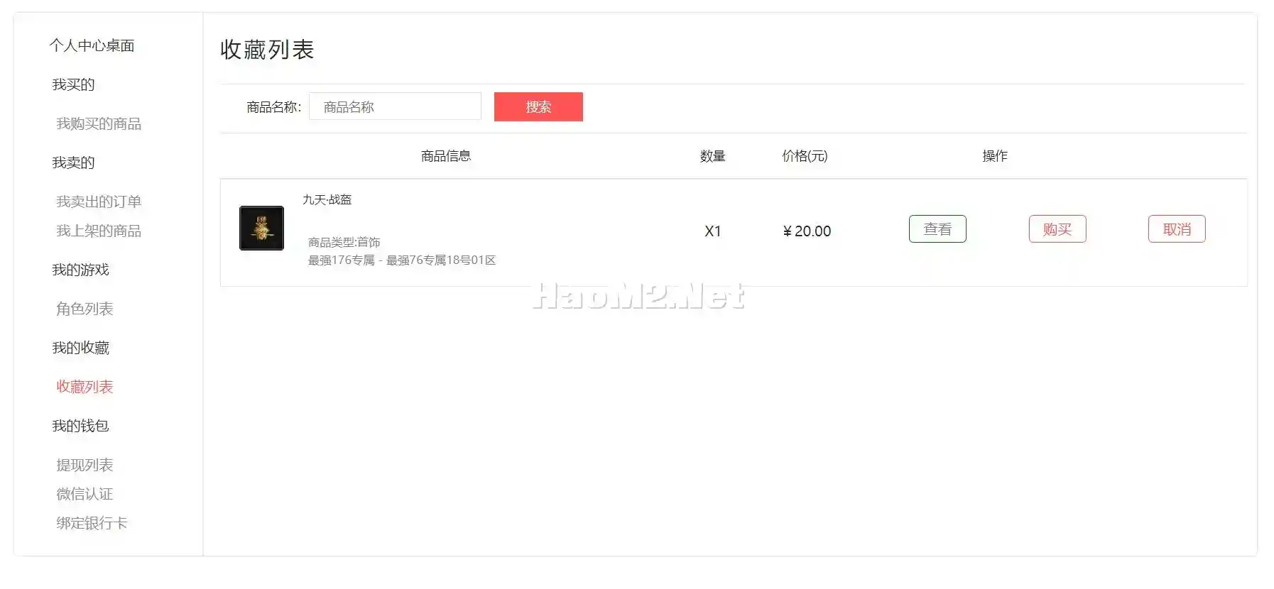 QQ图片20231228111733.webp