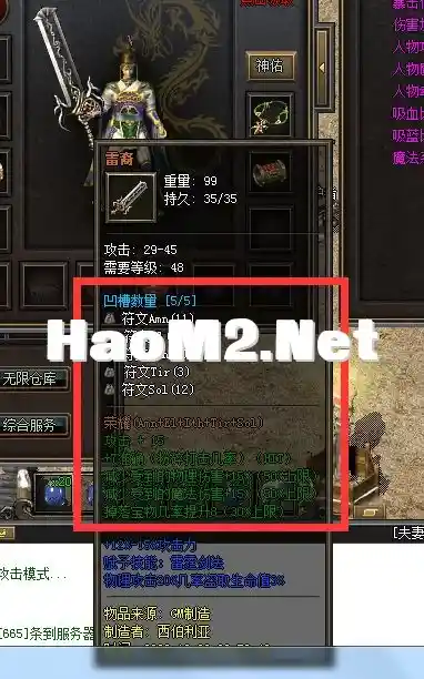 QQ图片20231229023821.webp