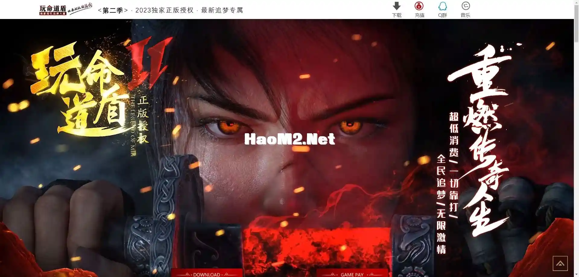 微信截图_20231229113247.webp