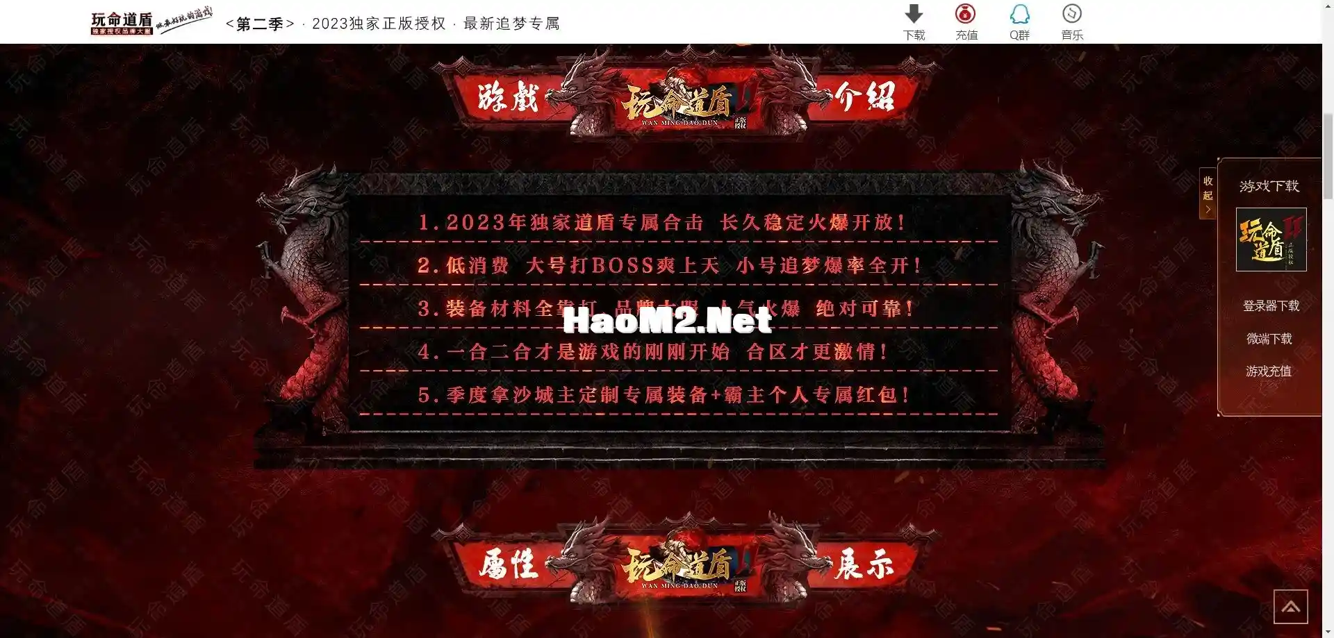 微信截图_20231229113253.webp