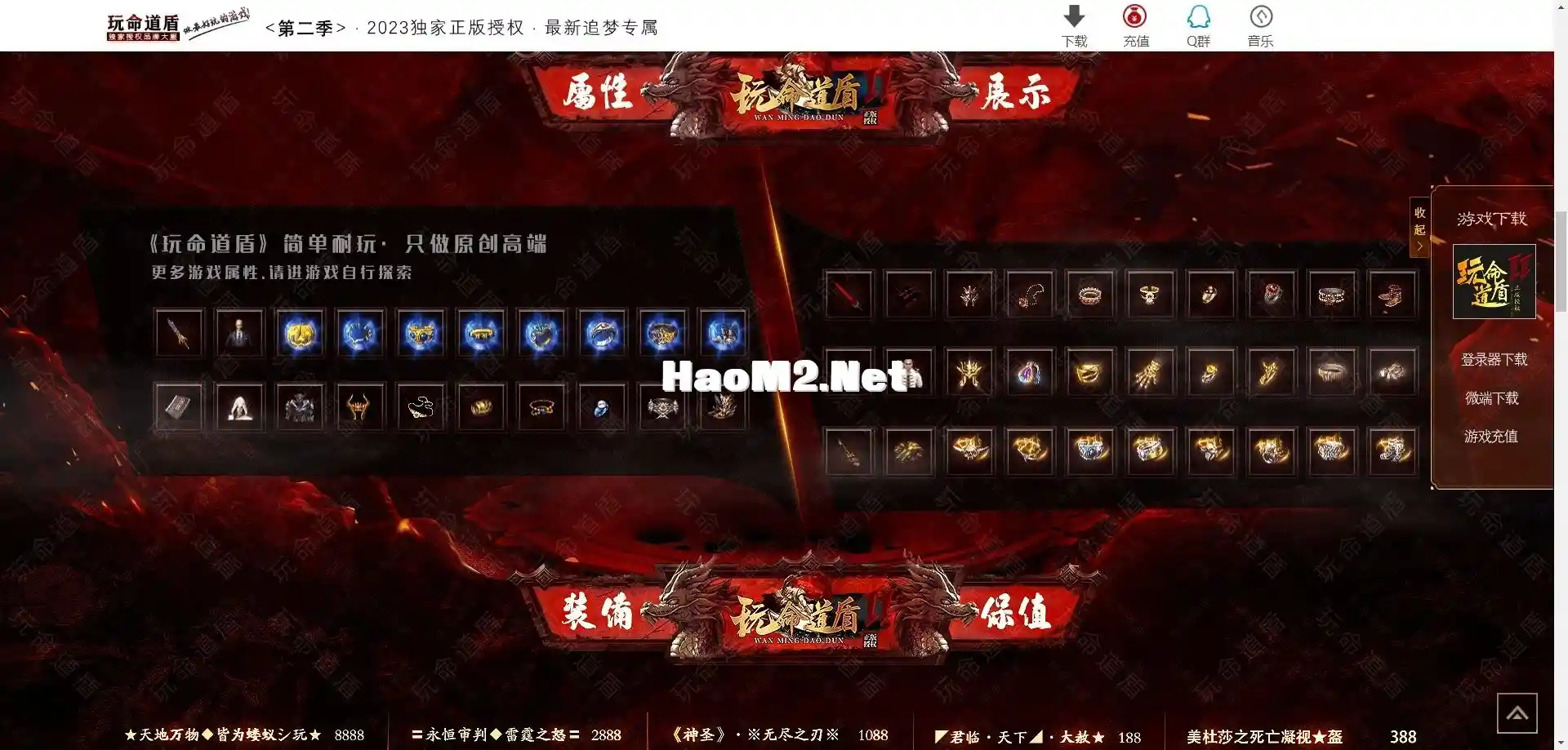 微信截图_20231229113300.webp