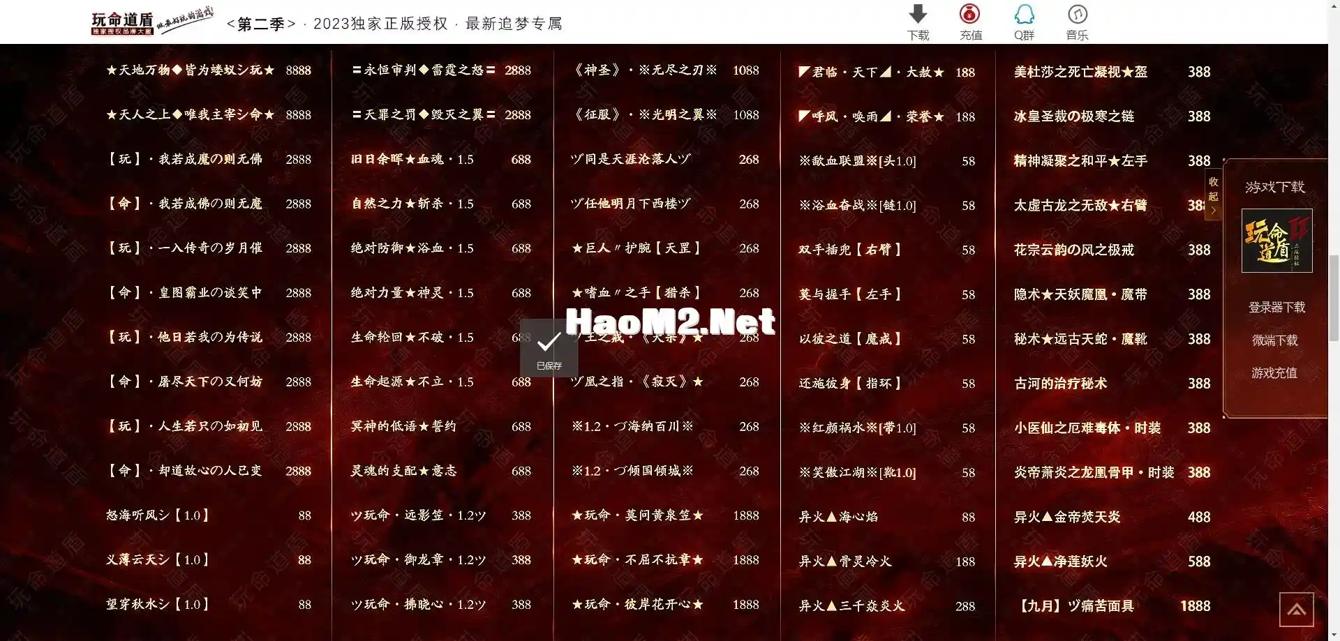 微信截图_20231229113304.webp