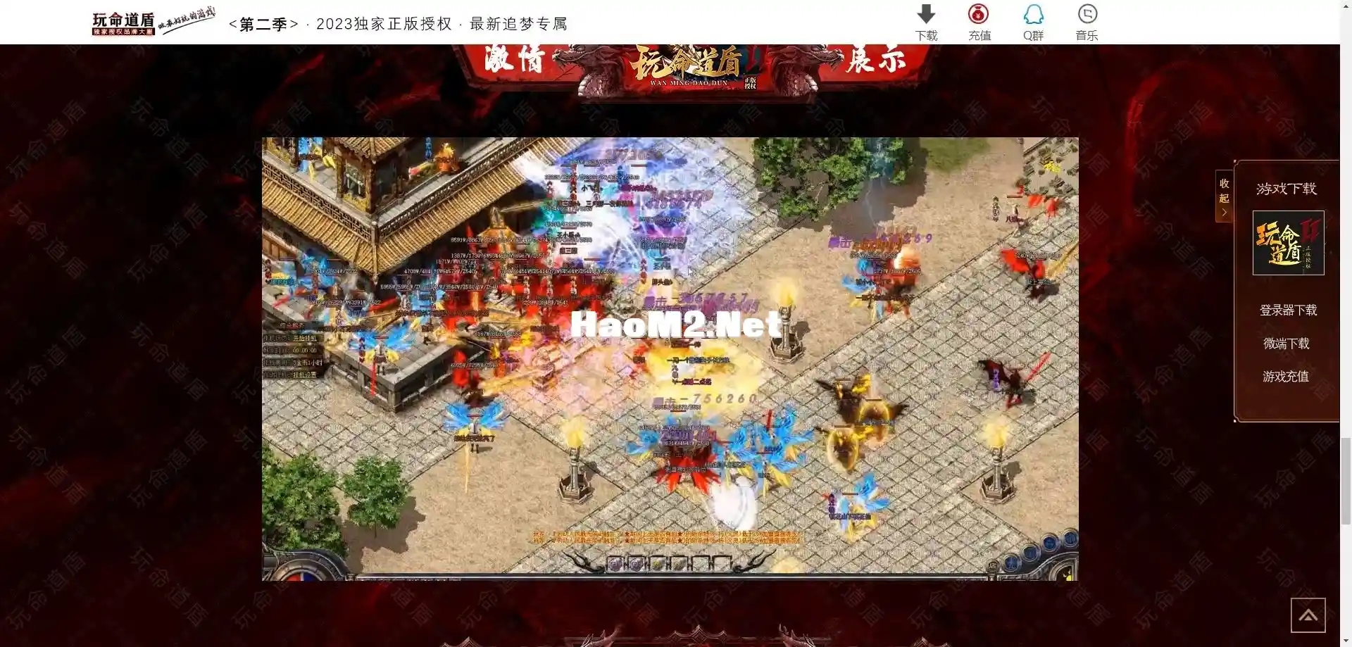 微信截图_20231229113323.webp