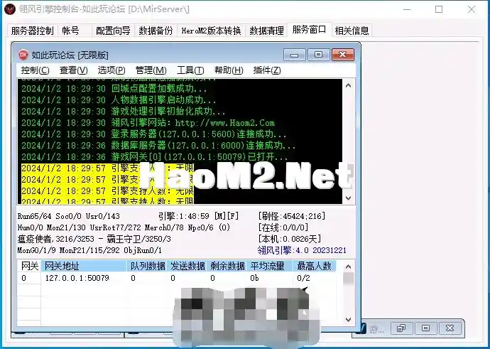 QQ图片20240105114447.webp
