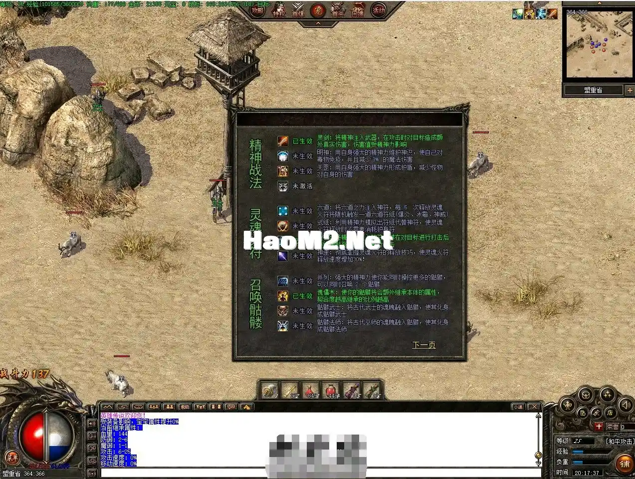 QQ图片20240105115034.webp