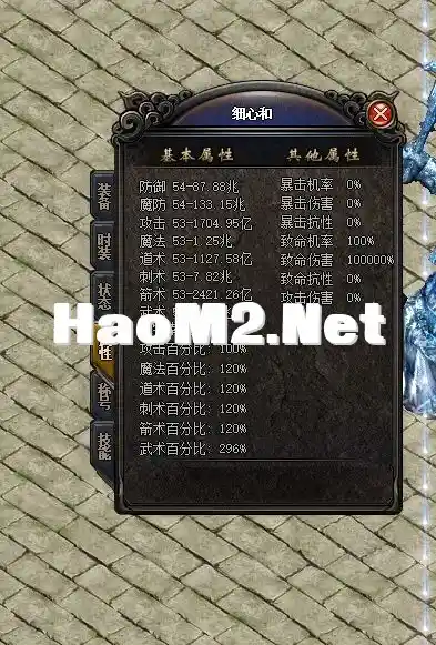 QQ图片20240105194037.webp
