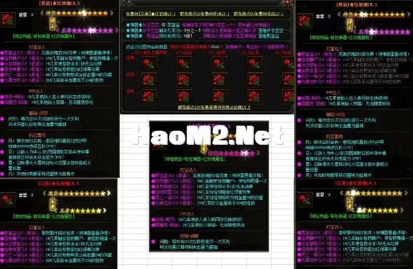 QQ截图20240106121609.webp