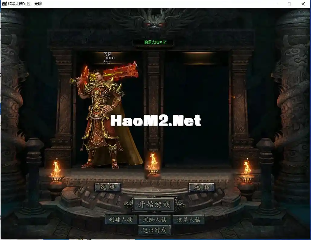 QQ截图20240106224421.webp