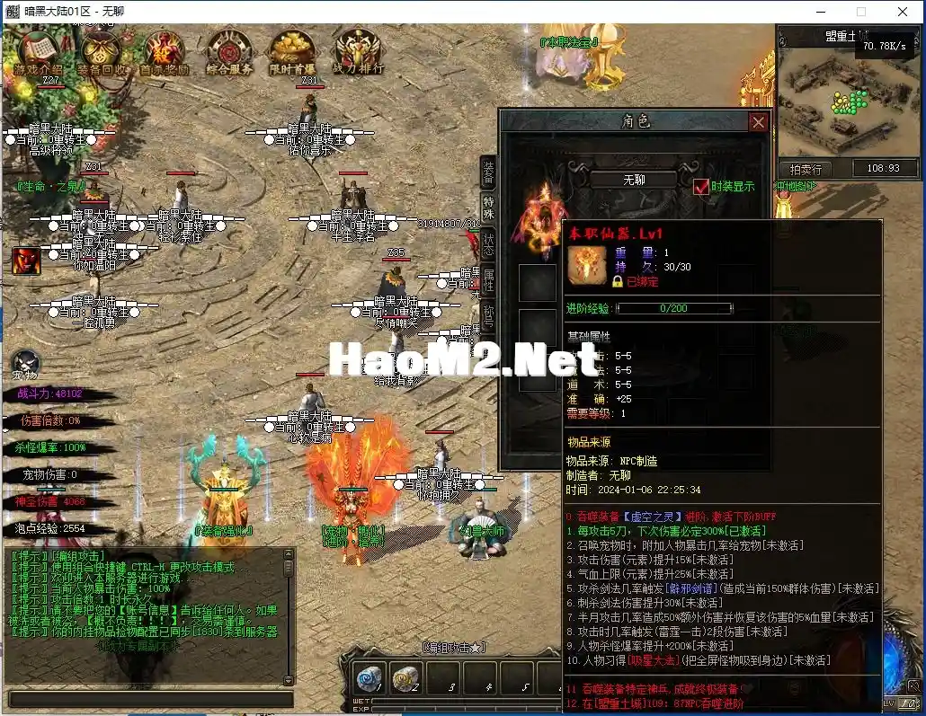 QQ截图20240106224524.webp