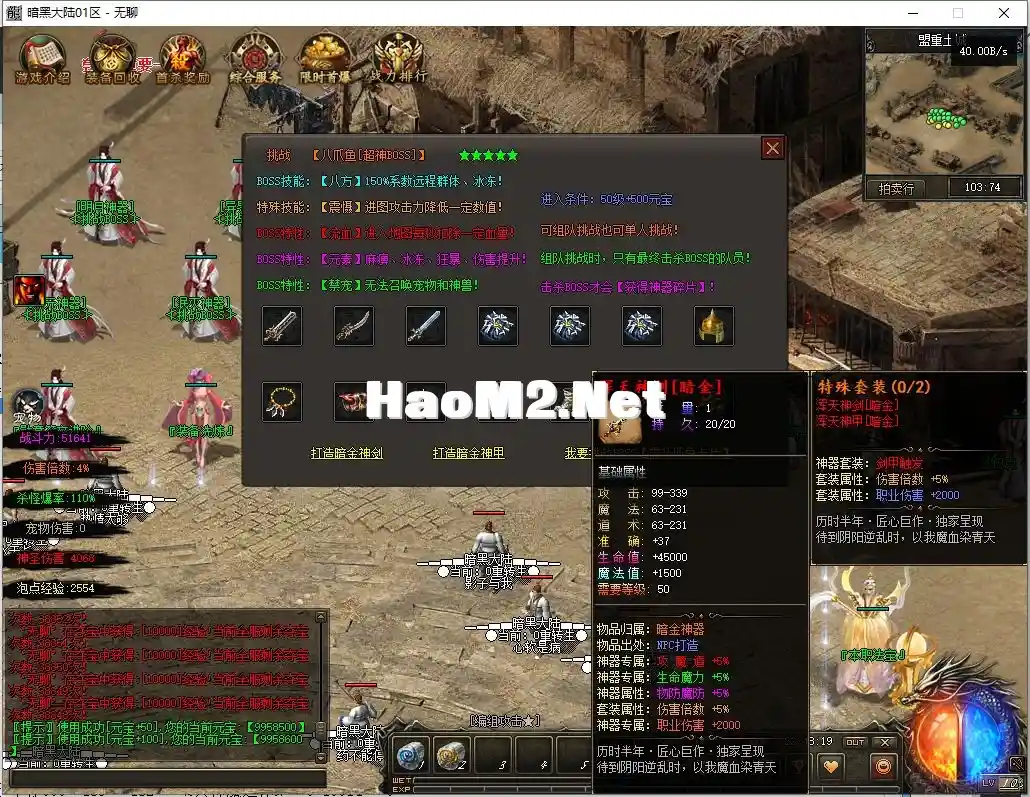 QQ截图20240106224821.webp