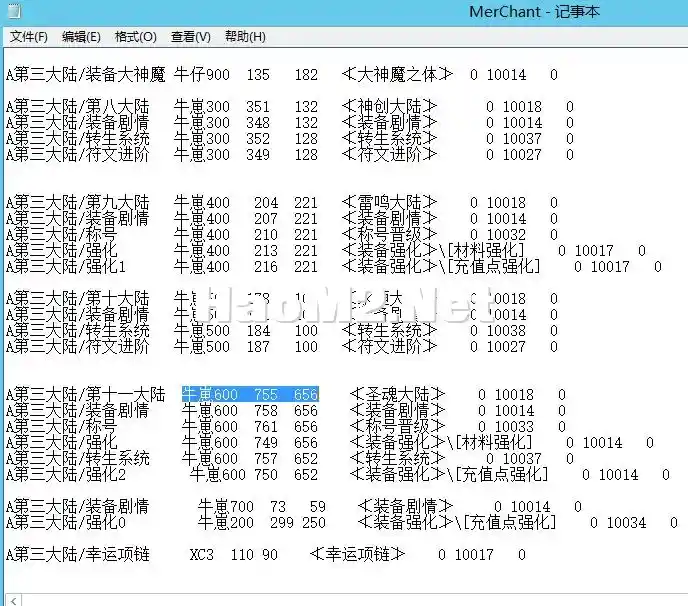 QQ截图20240106224901.webp