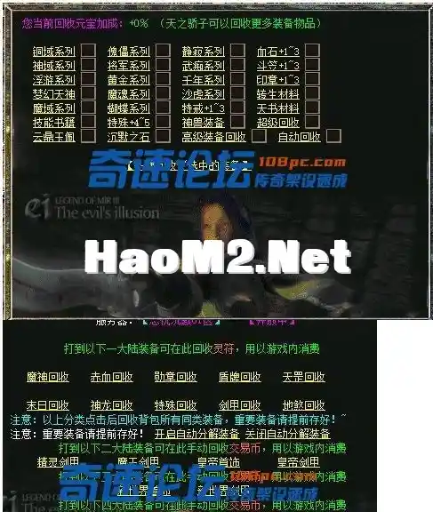 QQ截图20240107191256.webp