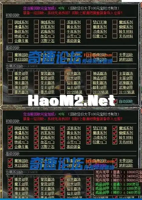 QQ截图20240107191309.webp