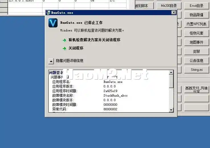 QQ图片20240107195609.webp