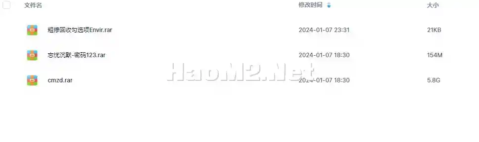 QQ截图20240107233148.webp
