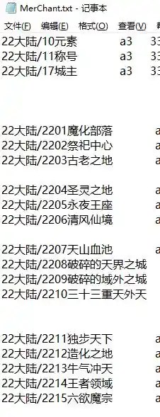 QQ截图20240111110703.webp