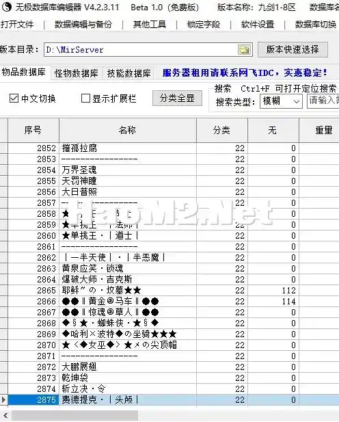 QQ截图20240111110746.webp