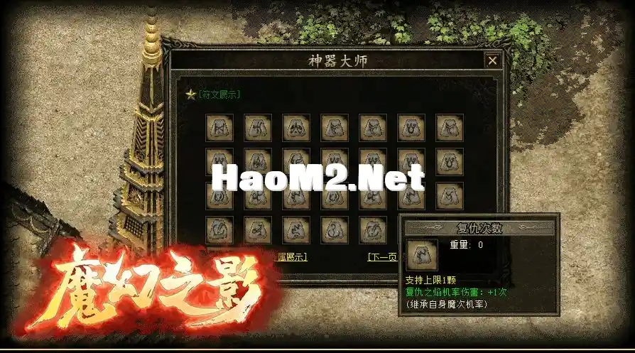 QQ截图20240111121236.webp
