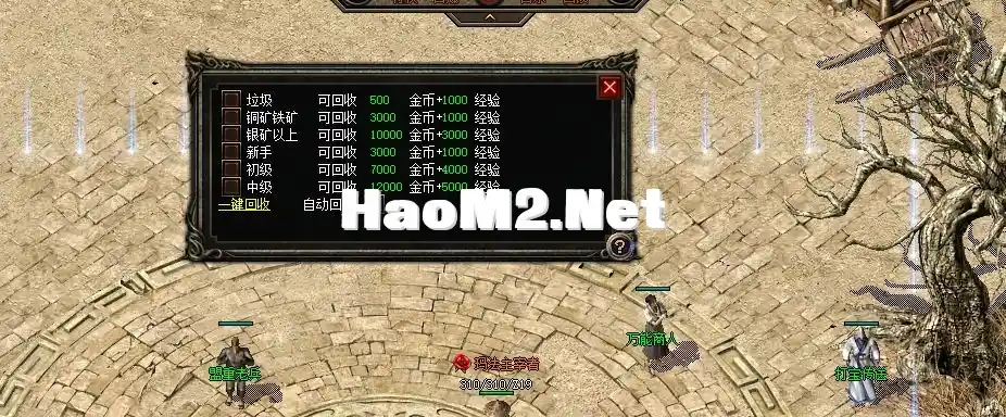 微信图片_20240115093218.webp