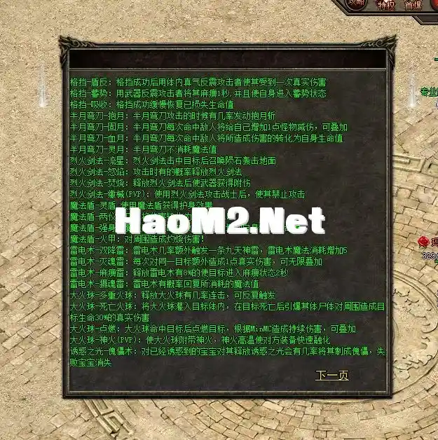 微信图片_20240115093237.webp