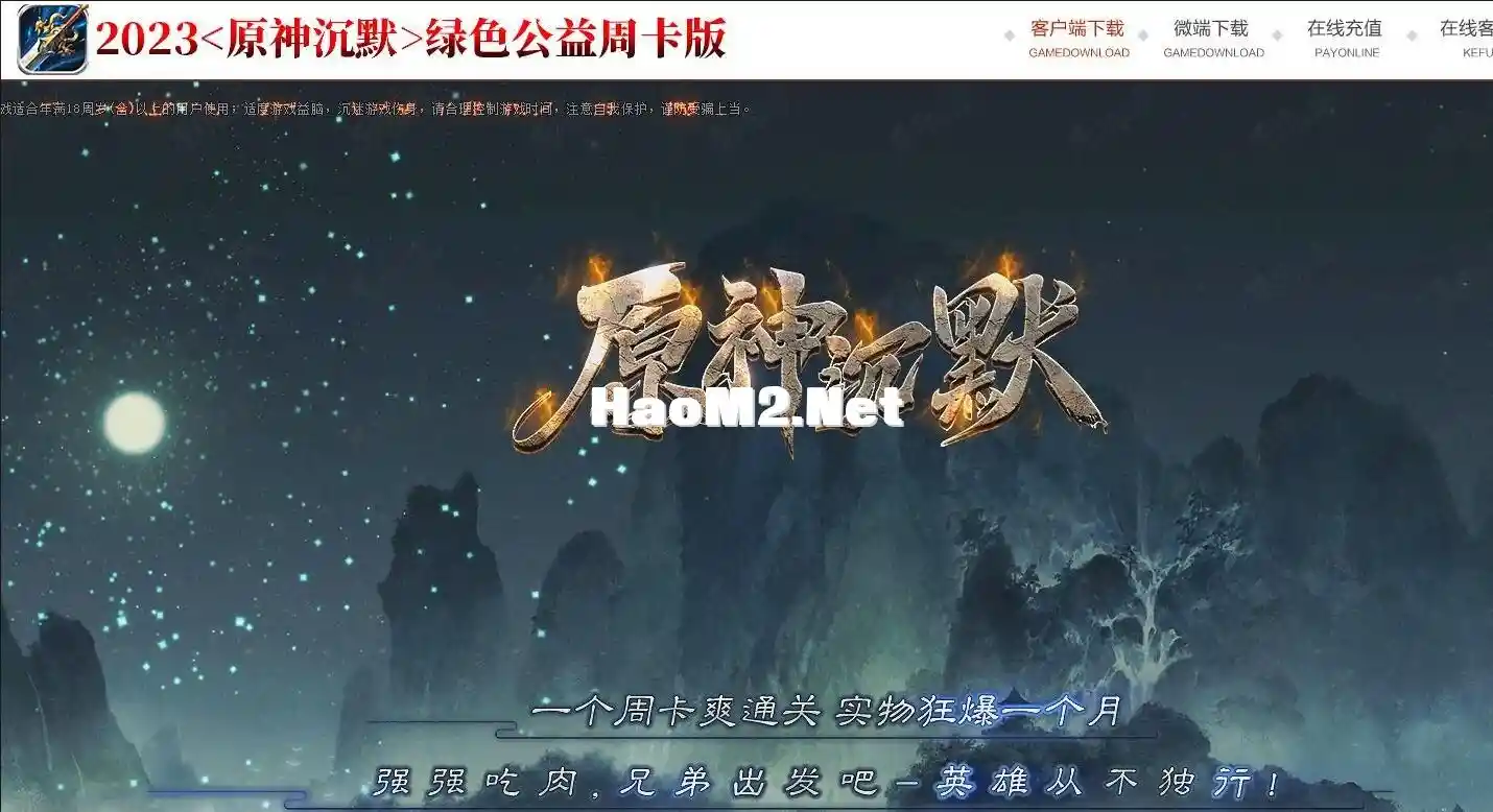 QQ图片20240115120252.webp