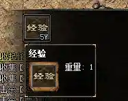 此为NPC的效果图