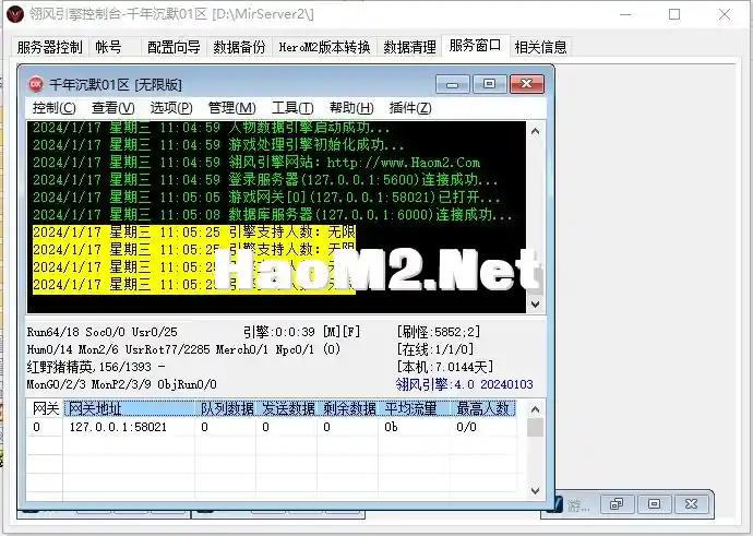 QQ截图20240117110540.webp